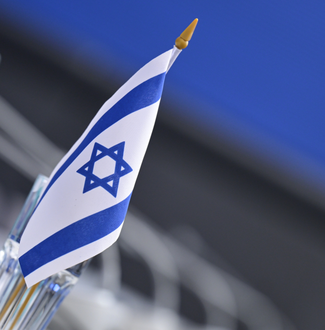Freundeskreis Israel. Israelische Flagge. 